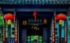 图说美丽新南京：《500年古崇正书院焕发青春》
