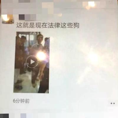 朋友圈辱骂民警 泰州海陵一男子被拘留6天！
