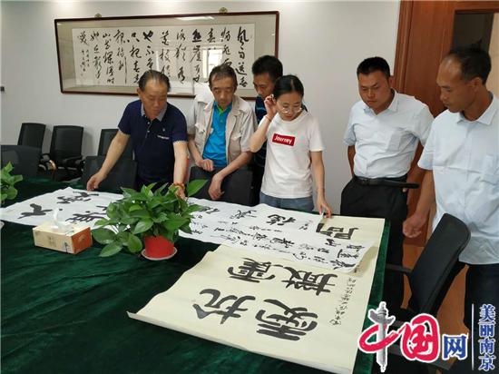 南京残疾人服务队组织书画家为四川宜宾地震灾区捐赠书法作品