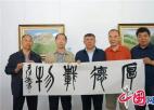 江苏艺术家在伊犁开展多场艺术慰问活动