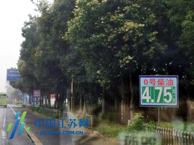 扬州地区非法加油愈演愈烈 违规经营公然宣称“开创新时代”