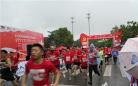 第二届红色传承接力马拉松盛大举行
