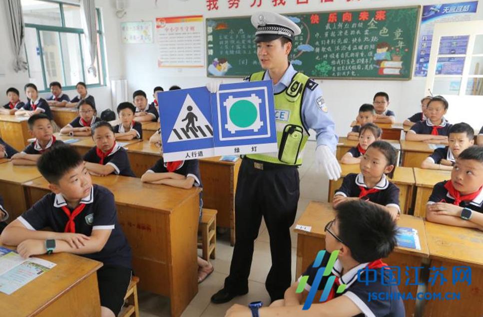 连云港民警走进校园开展暑假前最后一堂交通安全教育课活动