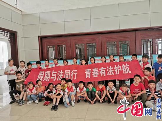 张家港：法治宣传进校园 为学生打好暑期安全“预防针”