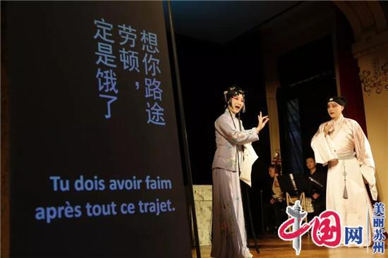 昆曲《浮生六记》舞台版法国首演，陶醉了巴黎观众！