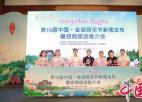  第19届中国金湖荷花节将于7月6日开幕