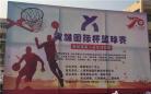 上海寅雄国际杯篮球赛在滨海蔡桥中学拉开帷幕