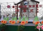  荷韵入魂美名传香 第19届中国金湖荷花节开启文化盛会和经济盛宴