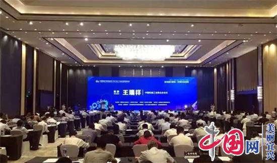 远东集团位列中国机械工业百强企业第八名