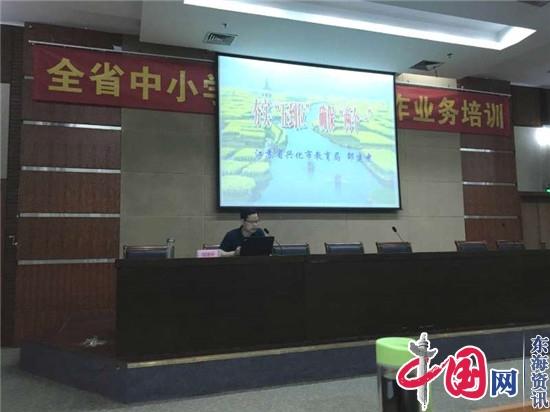 兴化市教育局代表江苏在浙江省交流中、小学生资助培训工作经验交流