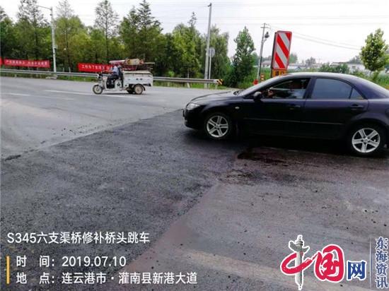 灌南公路站开展"桥头跳车"通病治理