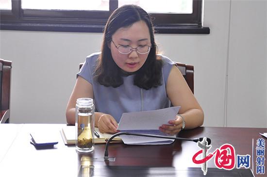 射阳县检察院召开二季度党风廉政暨风险研判联席会