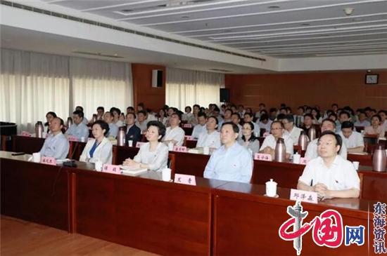 江苏省卫健委举行主题教育专题学习会及第三次领导班子学习研讨会