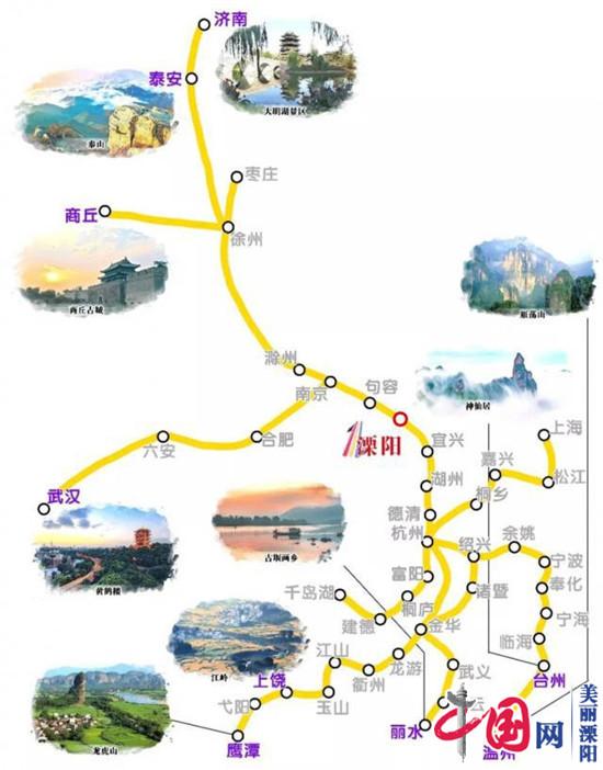 溧阳开启暑假旅行模式 一应俱全高铁路线