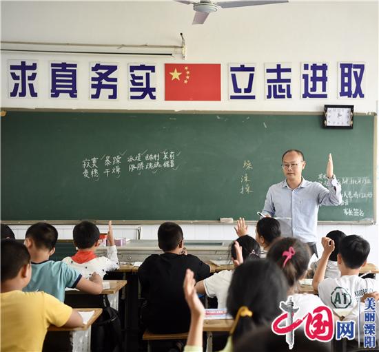 溧阳乡村教师徐建新：从教25年 与慈善并肩前行