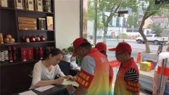 文明实践在吴江：滨投集团开展志愿服务主题月活动