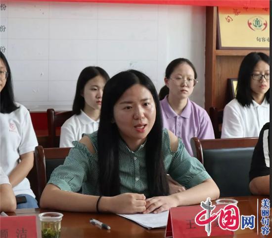 南京晓庄学院“无边界”实践团句容公益支教