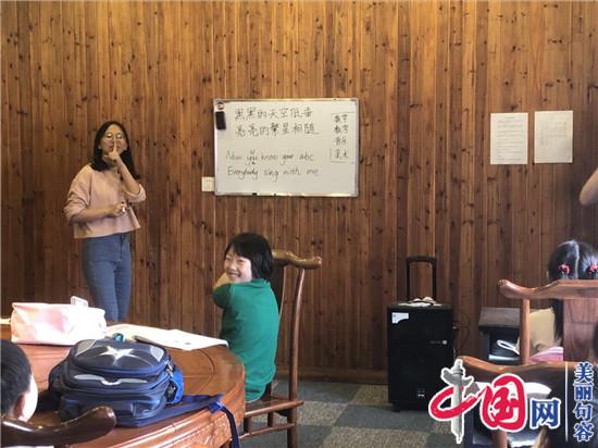 南京晓庄学院“无边界”实践团句容公益支教