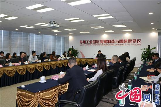 苏州高贸区精心打造区域腾飞企业社会责任新翅膀