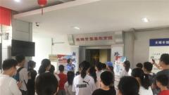 广丰三村社区开展“走近戒毒所”青少年暑期社会实践活动