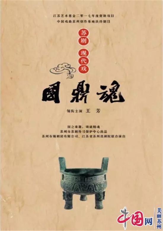 首届中国苏州江南文化艺术·国际旅游节即将举行
