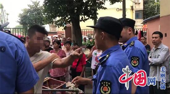 男子辱骂推搡城管 阻碍执法被行政拘留五日
