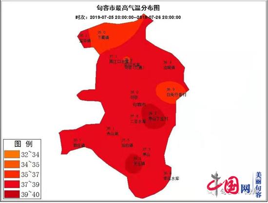 句容发布高温预警和雷电预警