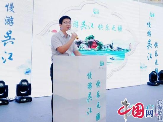 吴江文化旅游专题分享会在南京举行