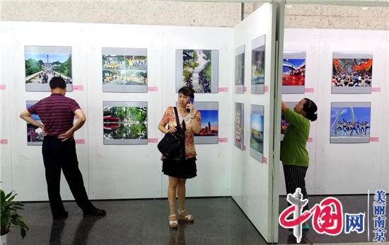 喜迎新中国成立70周年 “大美南京”聋哑人摄影展今开幕