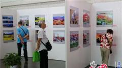 喜迎新中国成立70周年 “大美南京”聋哑人摄影展今开幕