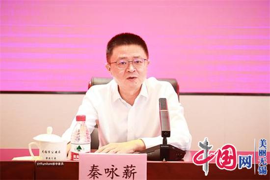 践行新使命 履职新担当 努力当好“强富美高”新梁溪建设者捍卫者