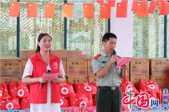 响水县红十字会“军民携手庆‘ 八一’·鱼水共欢颂祖国”慰问武警官兵大联欢活动侧记