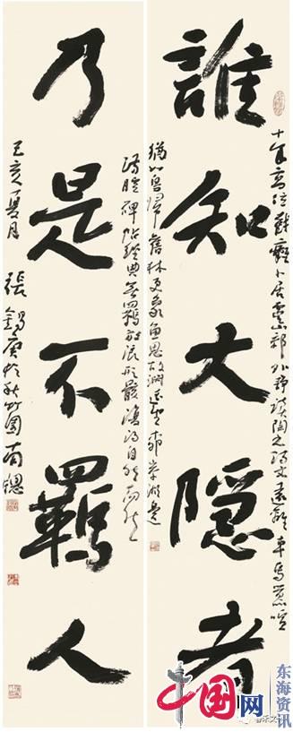 “抱璞守拙”刘文华、张锡庚书法作品展在贵阳美术馆开幕