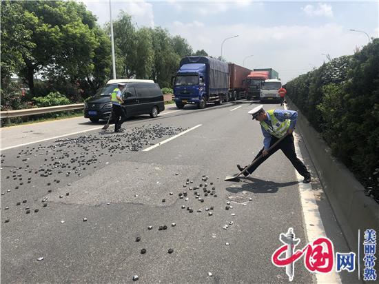 司机马大哈车上零件遗落一地 古里民警冒高温及时清理消除隐患