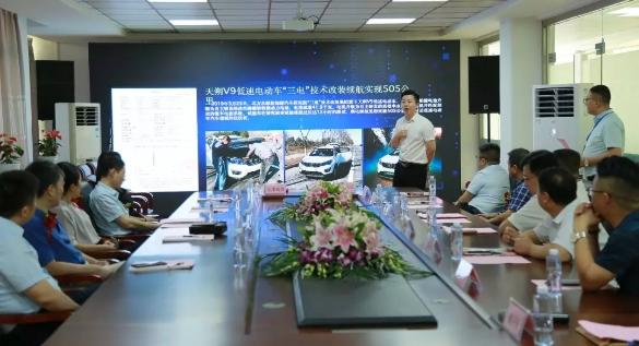 中联众福集团“三万辆纯电动网约车订购新闻发布会”在安徽宣城举办