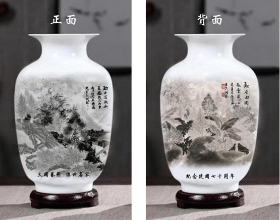 《王久湖——中国瓷.大师作》文化传承