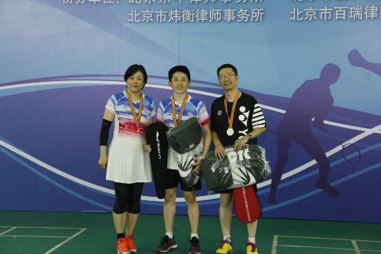 2019“海淀律师杯”北京市法律人羽毛球邀请赛在京举行
