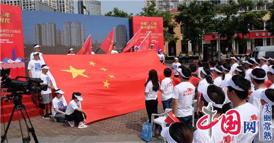 吹响奋斗集结号 常熟市庆祝新中国成立70周年全媒体新闻行动启动