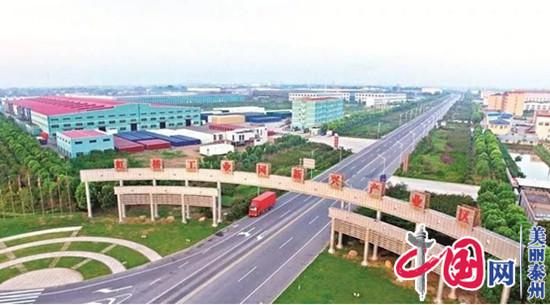 泰兴虹桥工业园区：围绕产业抓项目 聚力发展提质态