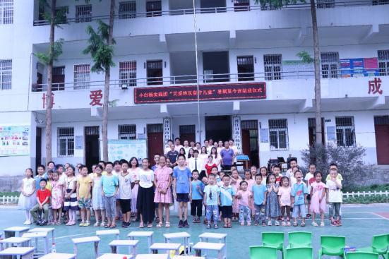 苏州大学“小白杨”实践团赴湖北开展暑期社会实践活动