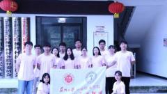 苏州大学“小白杨”实践团赴湖北开展暑期社会实践活动