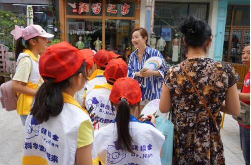 南京市青少年科教公益夏令营