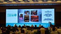 2019中国实体书店创新发展年会在上海举行