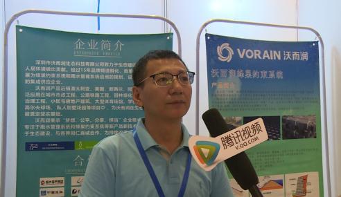 2019全国城市黑臭水体整治与水环境生态修复论坛在广州成功举办