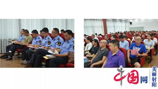 射阳县市场监督管理局开展中型以上餐饮服务单位培训会议