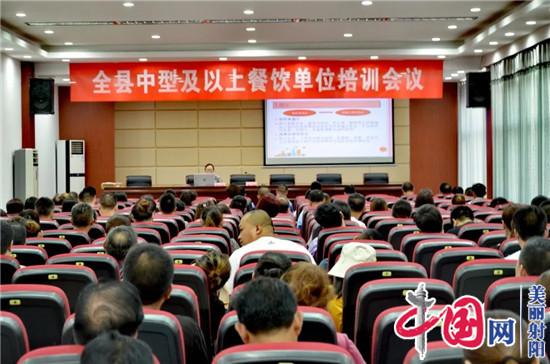 射阳县市场监督管理局开展中型以上餐饮服务单位培训会议