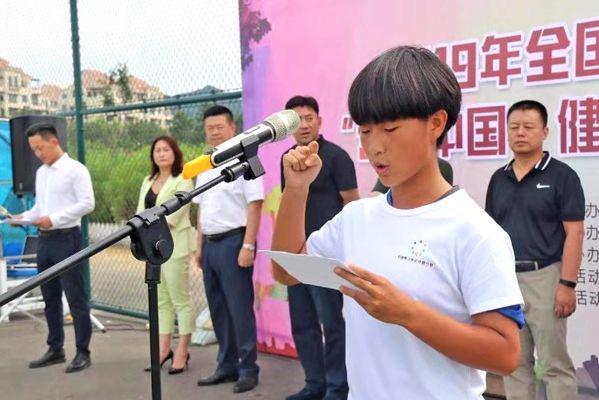 “营动中国·健康辽宁”青少年足球夏令营在营口虹溪谷开营