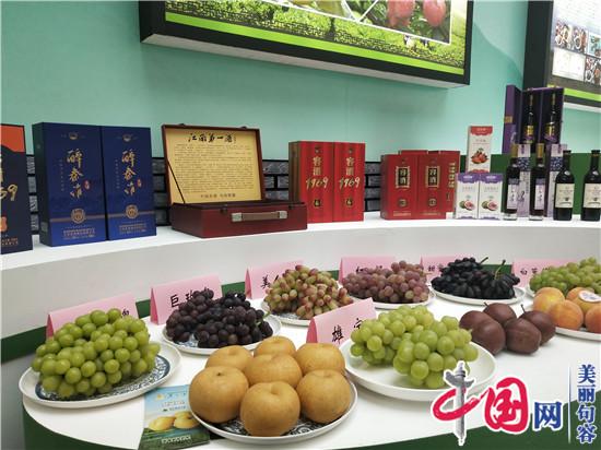 句容葡萄等优质农产品深受南京市民青睐