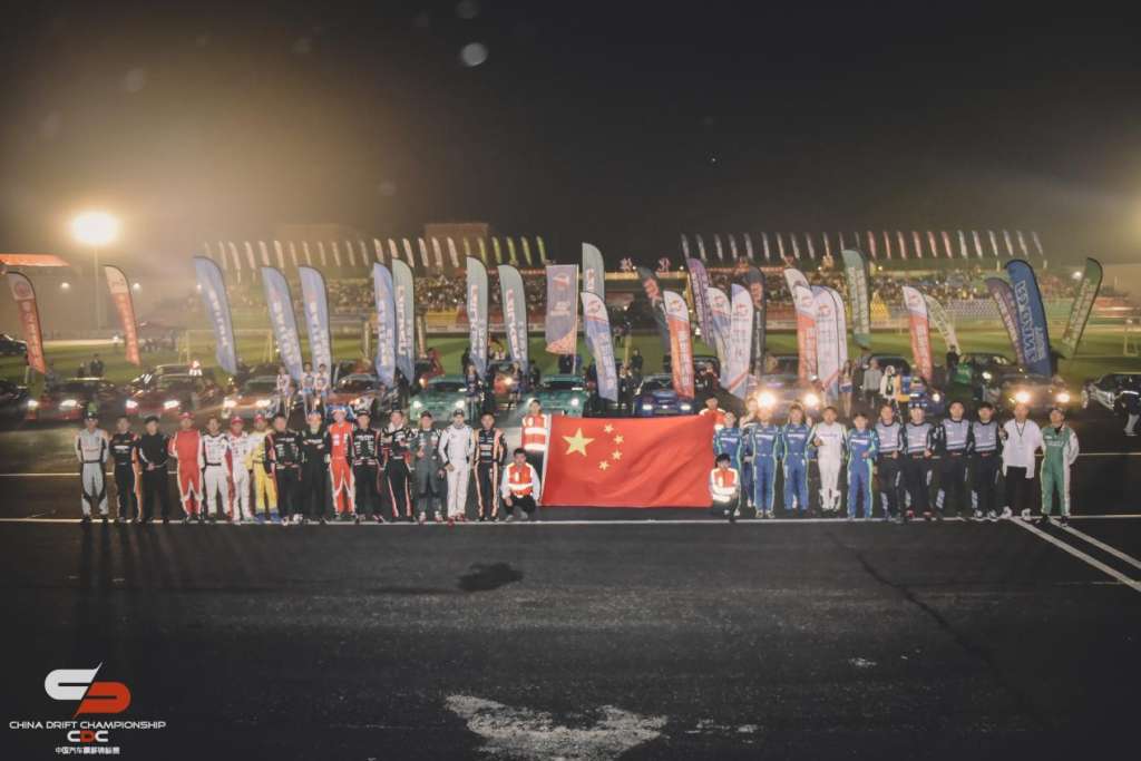 雨夜激战，2019中国汽车飘移锦标赛尚义站落幕