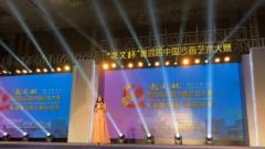 中国沙画艺术大赛总决赛在漳州龙文区举行